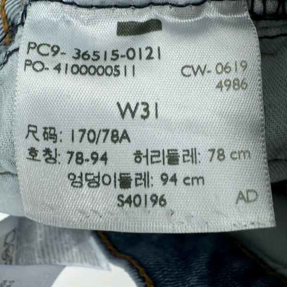 Levi's 511 Light Wash Denim Jean Shorts Womens Size 31 Mid Rise Raw Hem Stretch - Picture 3 of 7